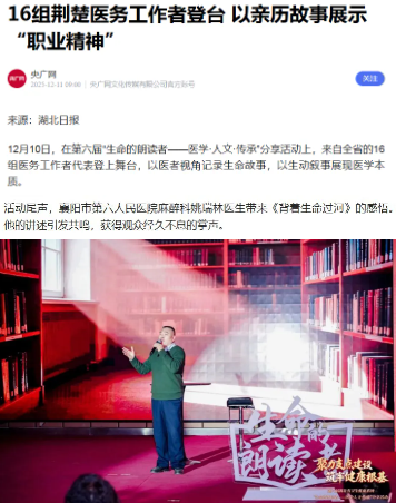 微信图片_2025-12-25_081714_172.png 微信图片_2025-12-25_081714_172.png