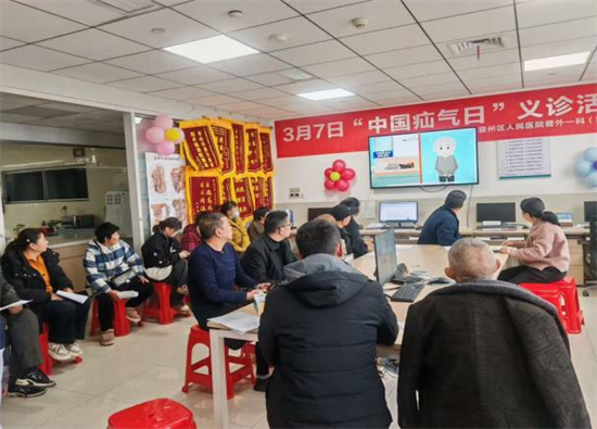 “疝”解人意,“疝”始“疝”终 ——我院胃肠外科成功举办第四届中国疝气日义诊活动 “疝”解人意,“疝”始“疝”终 ——我院胃肠外科成功举办第四届中国疝气日义诊活动