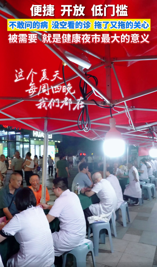 湖北襄阳:被需要,就是健康夜市最大的意义 湖北襄阳:被需要,就是健康夜市最大的意义