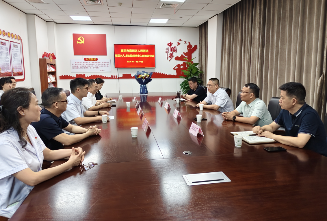 wechat_2026-07-31_101437_259.png wechat_2026-07-31_101437_259.png