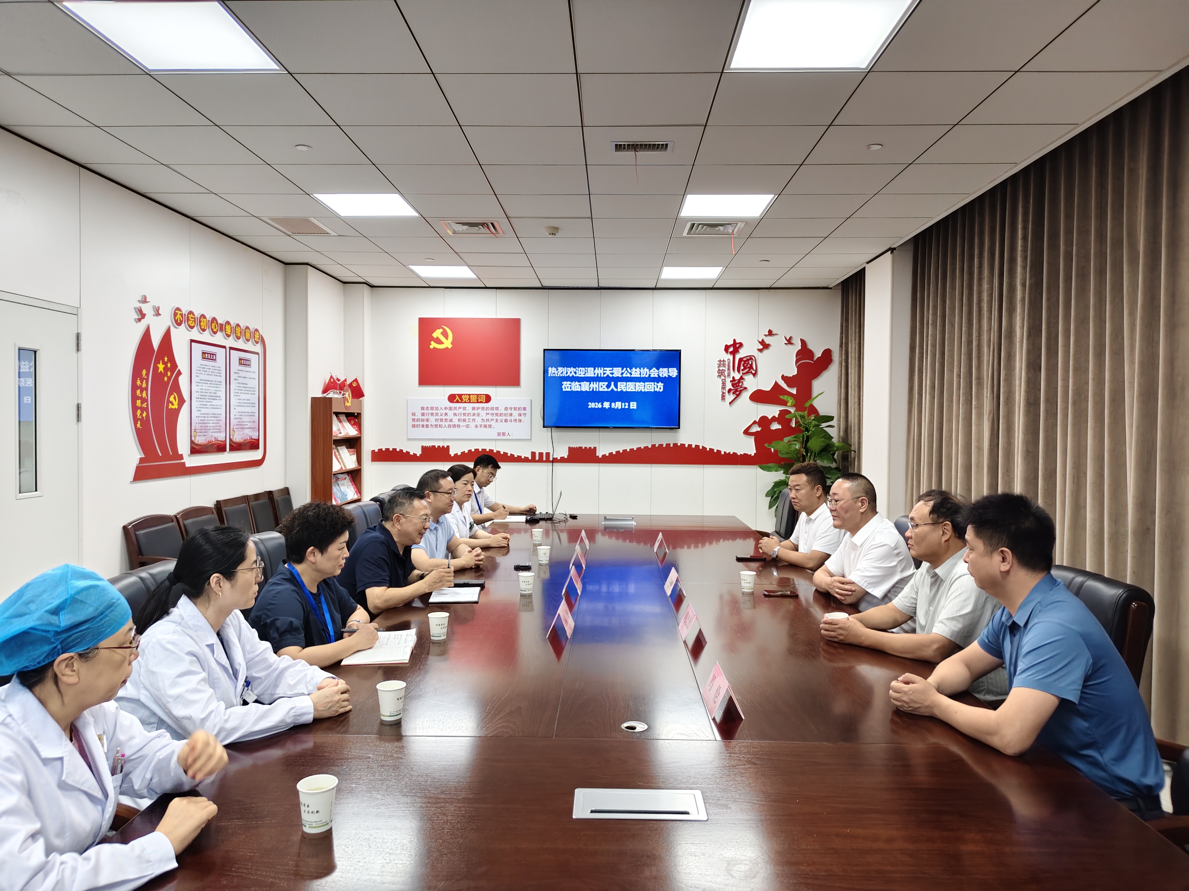 微信图片_2026-08-12_165857_798.jpg 微信图片_2026-08-12_165857_798.jpg