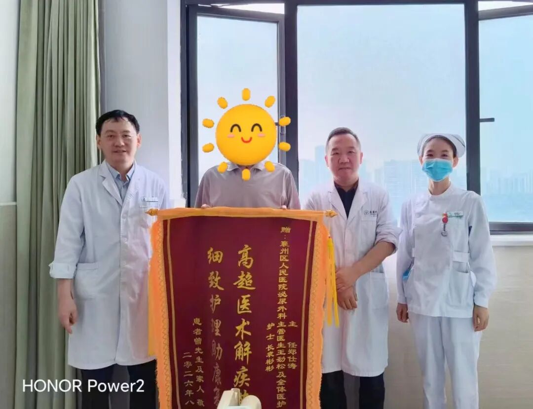 锦旗合集 | 温暖常在,医患情深 锦旗合集 | 温暖常在,医患情深