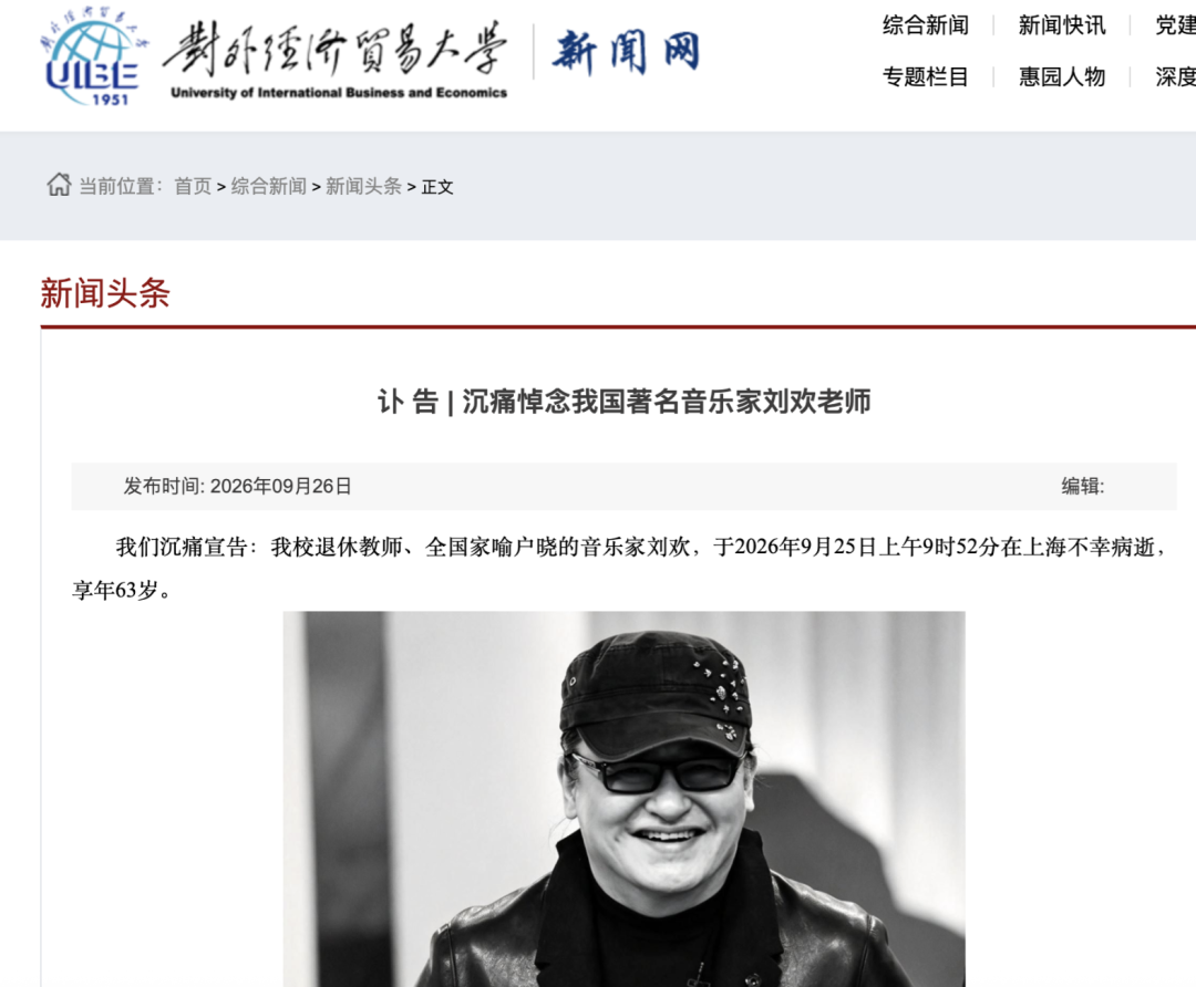 刘欢离世前曾隐瞒病情,多年前确诊!专家:这个病早期没症状,出现3个信号要警惕 刘欢离世前曾隐瞒病情,多年前确诊!专家:这个病早期没症状,出现3个信号要警惕