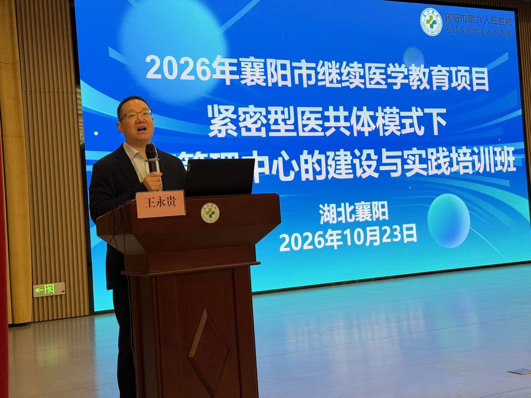 微信图片_2026-10-27_162741_094.jpg 微信图片_2026-10-27_162741_094.jpg